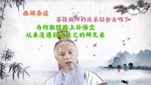 如何提高祖师弟子品质？