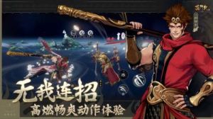 西行纪燃魂2024年最新兑换码