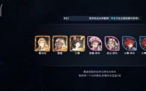 《斗神大陆》：命魂与命环的最佳匹配对照表