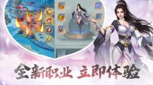 《江湖奇缘》：游戏玩法指南