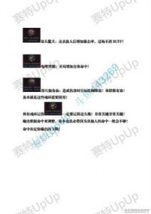 《斗神大陆》新手初期玩法指南