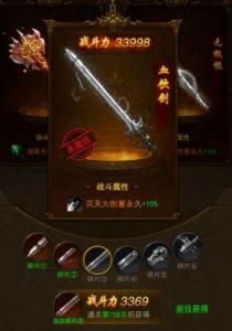《屠龙破晓》装备系统全面解析：从装备获取到强化升级