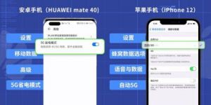 了解5G天天奭的设置方法