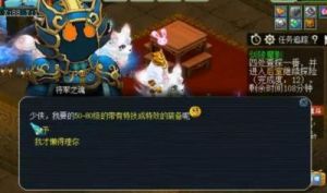 了解《下一站江湖2》流风回雪剑宝箱的直接获取方法
