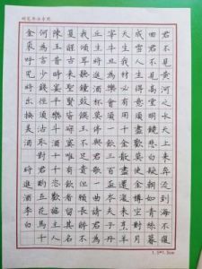 《我窃取李白美酒，欲效仿他醉心于解忧——这首歌曲背后的故事》