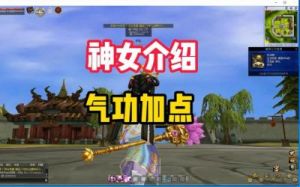 热血江湖130级职业PK谁更厉害？
