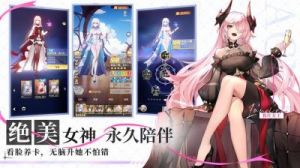 命运圣契冰镰使徒技能简介