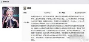 归龙潮光关键胤痕，推荐选择