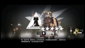 《明日方舟》森西技能全面解析与攻略