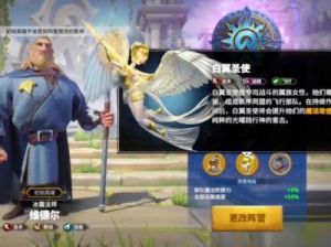 万龙觉醒：科技升级攻略