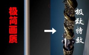 黑神话悟空如意金箍棒经典配色MOD