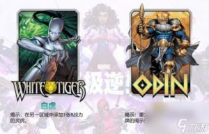 《漫威终极逆转：电王毁灭卡组玩法指南》