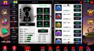 《火柴人联盟3》秘钥测试资格获取攻略