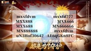 2024年度《捕盗行纪》最新兑换码
