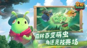 《动物：《森林法则》：详解麦克技能