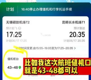 未来人生游戏新手指南