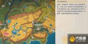 原神5.0版本中，除了锻炼的地方仍保留有成就攻略