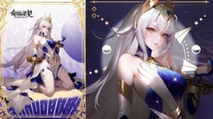 《命运圣契》中，魅力少女·魅影莱娅的技能攻略