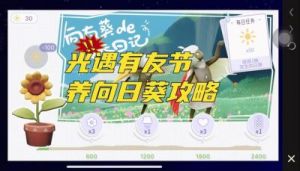 《光遇》将于2024年9月11日推出全新免费魔法，敬请期待！