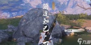 《燕云十六声：寻找知己的奇妙旅程》完成攻略