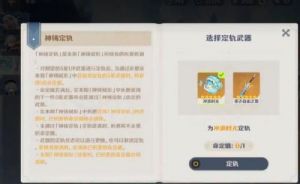 原神纳塔免费领取十连抽活动指南