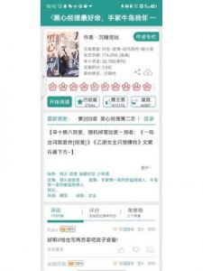 《排球少年：《新的征程》迎新卡池选择推荐一览
