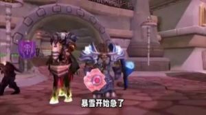 《探索《塔瑞斯世界》中的坐骑切换技巧》