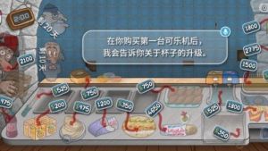 《揭秘沙威玛传奇：迅速致富的秘诀一网打尽》