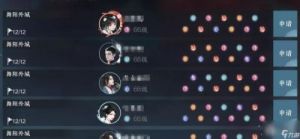 《逆水寒》游戏中的桃花笺使用方法