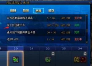 战令双周经验合并，4800钻石可连升20级，处理铭文碎片的妙招！