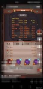 咸鱼之王觉醒技能攻略大全