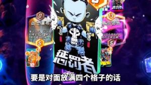 《漫威终极逆转：钢铁小子的卡组搭配攻略》