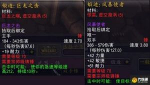 魔兽世界制造业是否困难？