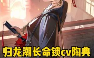 如何领取归龙潮付费测试的返还福利？