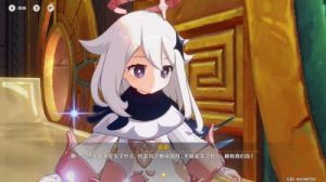 《原神》：在应许与遗忘之间的任务攻略