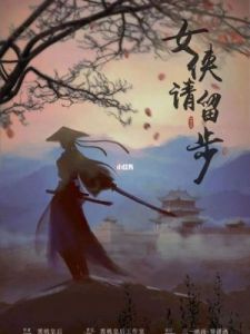 《御剑江湖》限时天灯祈福活动攻略