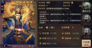 如何让《率土之滨》成为“桃源军”副本？