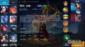 王者荣耀女娲技能重塑解读