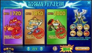 《西普大陆》天启呼唤：雷雨闪电蝎挑战攻略