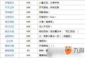 《《刃境》刃及魂器选择攻略》