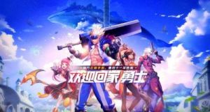 《魔魔打勇士》兑换码大全