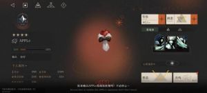 《重返未来：1999年：《洛佩拉》技能攻略