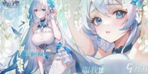 《命运圣契》：飒媚少女·影之菖蒲的技能攻略