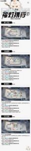 阴阳师黑童子新皮肤“月满清梦”如何获取