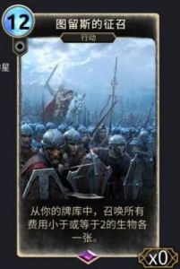 上古卷轴传奇平民卡组推荐