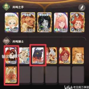 剑与远征启程迷梦骨龙打法教学攻略大全