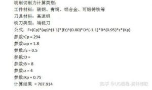 立即成为领主，了解进图攻击力计算公式的详细介绍
