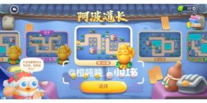 保卫萝卜4：法老归来的第38关攻略