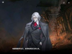 龙族卡塞尔之门酒德麻衣阵容搭配指南