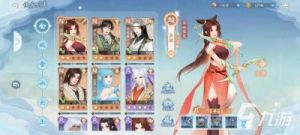 新《仙剑奇侠传》之挥剑问情奇境觅宝活动介绍